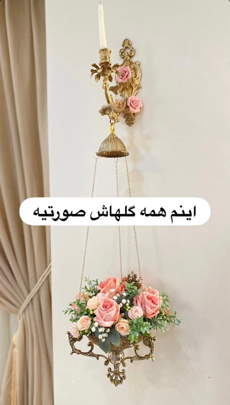 جاشمعی دیواری فلزی مدل رز آویز با آبکاری آنتیک